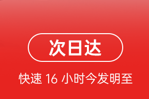 安庆天柱山机场物流航空货运 航空货运