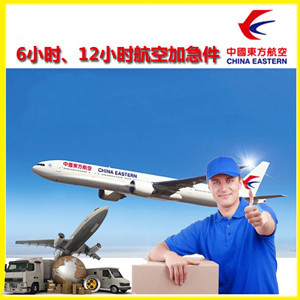 安庆天柱山机场物流公司谈空运的四大作用是什么